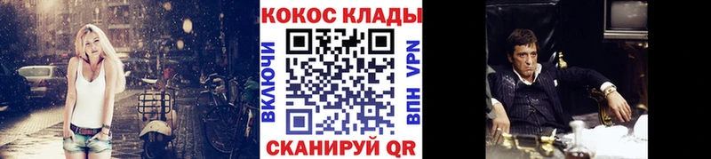 Метадон Полярные Зори