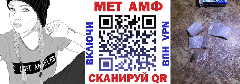 Amphetamine Premium blacksprut ONION Полярные Зори