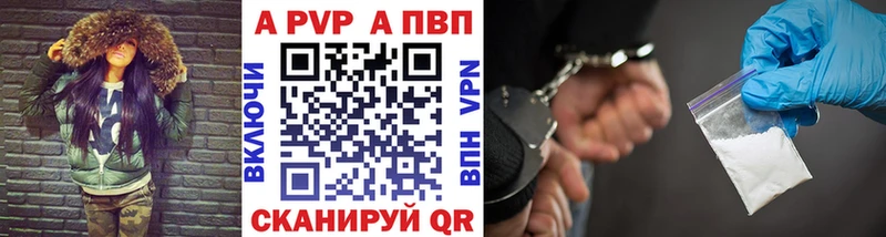 Alpha PVP СК  где продают   darknet телеграм  Полярные Зори 