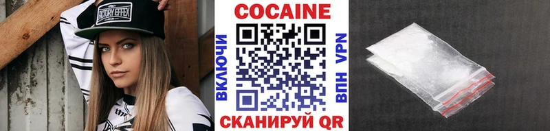COCAIN Columbia  Полярные Зори 