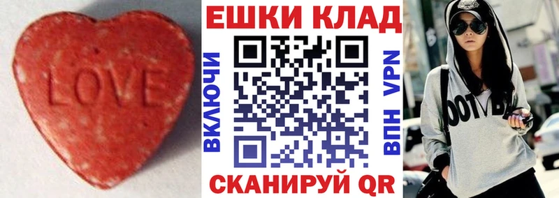 Ecstasy 280мг где купить наркоту Полярные Зори
