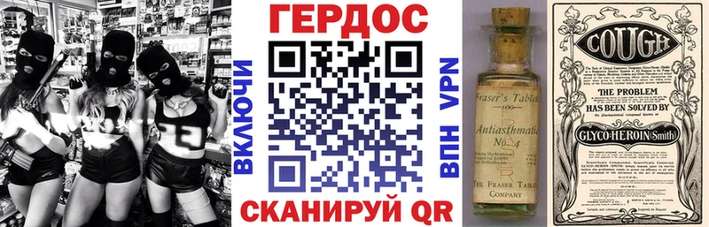 Героин герыч даркнет какой сайт Полярные Зори