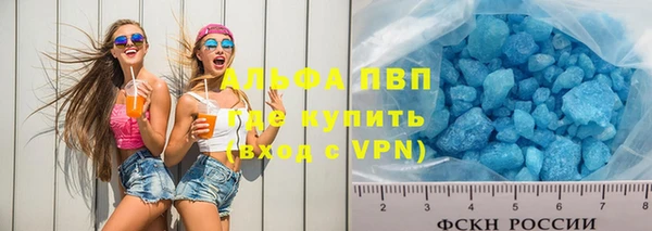 a pvp Армянск