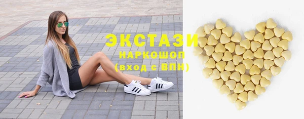 мет Арсеньев