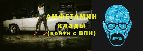 мет Арсеньев
