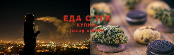 мет Арсеньев