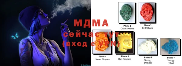 мет Арсеньев