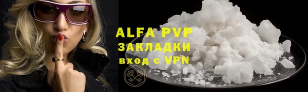 мет Арсеньев