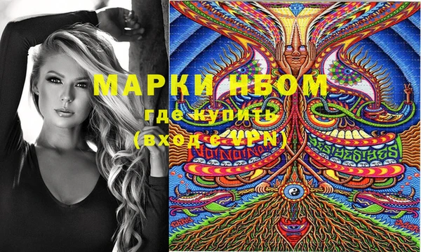 мет Арсеньев