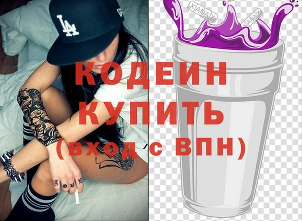 кристаллы Киренск