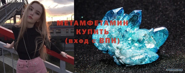 таблы Кинешма
