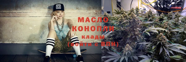 мет Арсеньев
