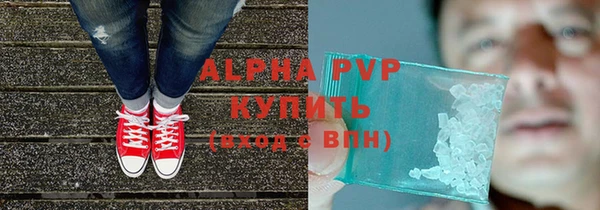 a pvp Армянск