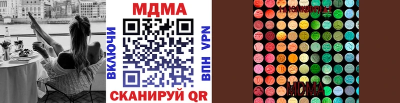 МДМА VHQ  Полярные Зори 
