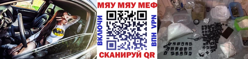Мефедрон 4 MMC  мега ONION  Полярные Зори  как найти наркотики 