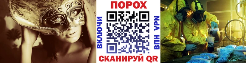 mega tor  цены наркотик  Полярные Зори  Метамфетамин винт 
