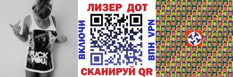 OMG ONION Полярные Зори Марки N-bome 1500мкг