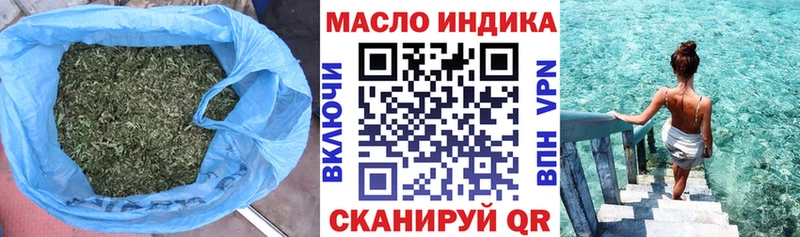 Дистиллят ТГК жижа  Полярные Зори 